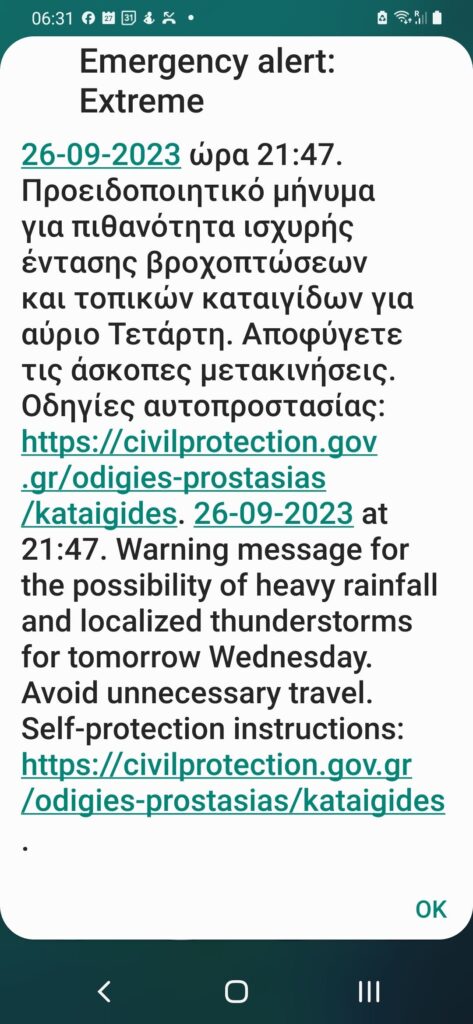 Screenshot_20230927-063148_Wireless emergency alerts